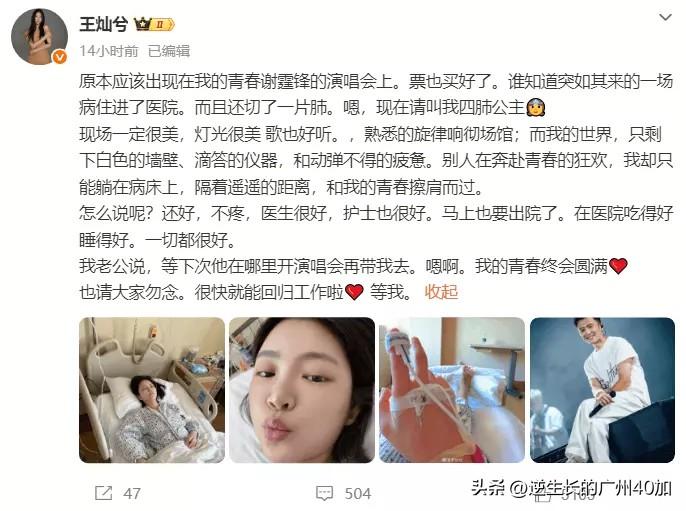 没想到啊！谢霆锋竟然会亲自发文安慰杜淳老婆，杜淳老婆在病床上激动🉐哭了出来。杜