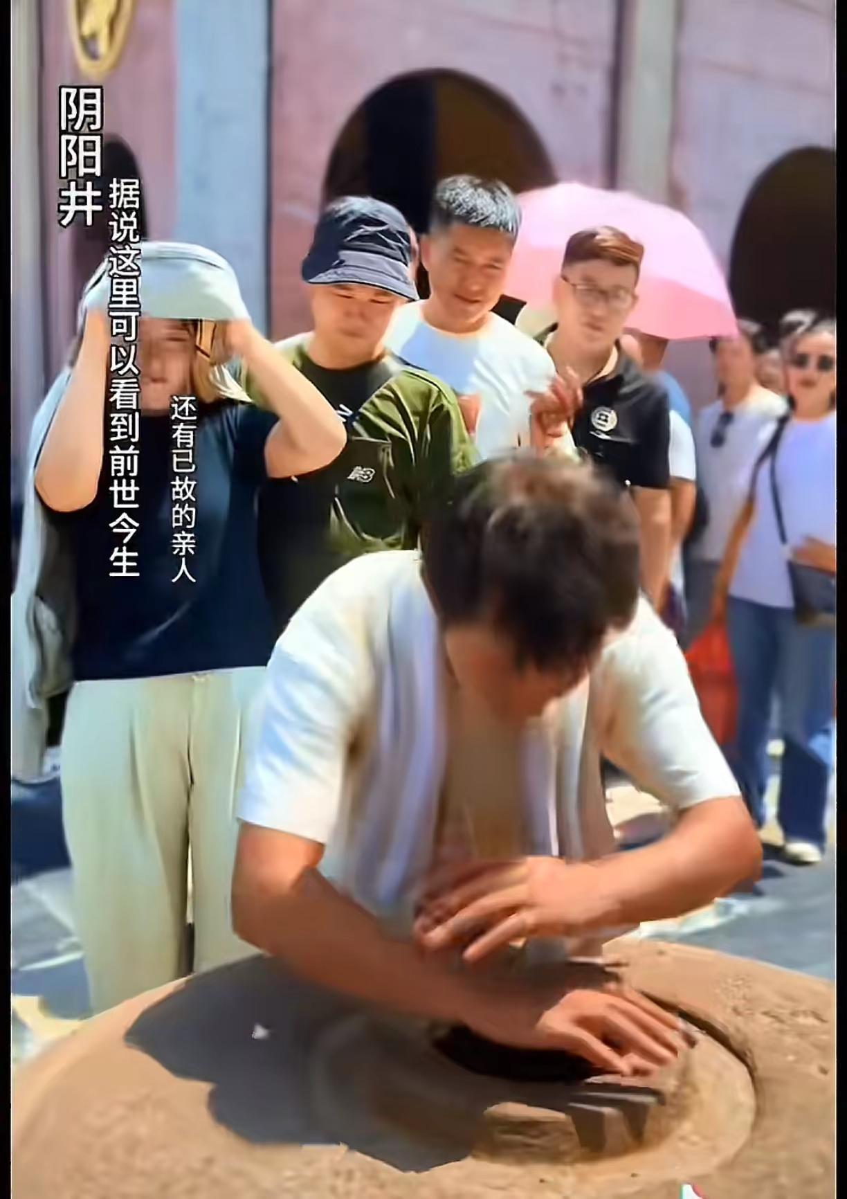 九华山阴阳井能看见思念的亲人？传说很美，科学讲清真相 安徽九华山肉身宝殿旁的阴阳