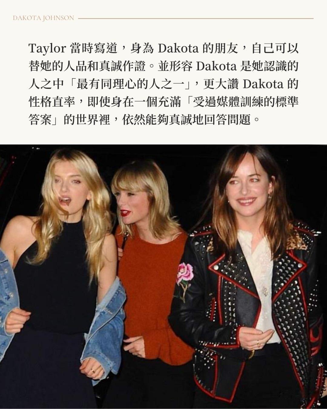 Dakota Johnson 恢单后的日子过得快乐，最近她被直击与 MGK在纽约