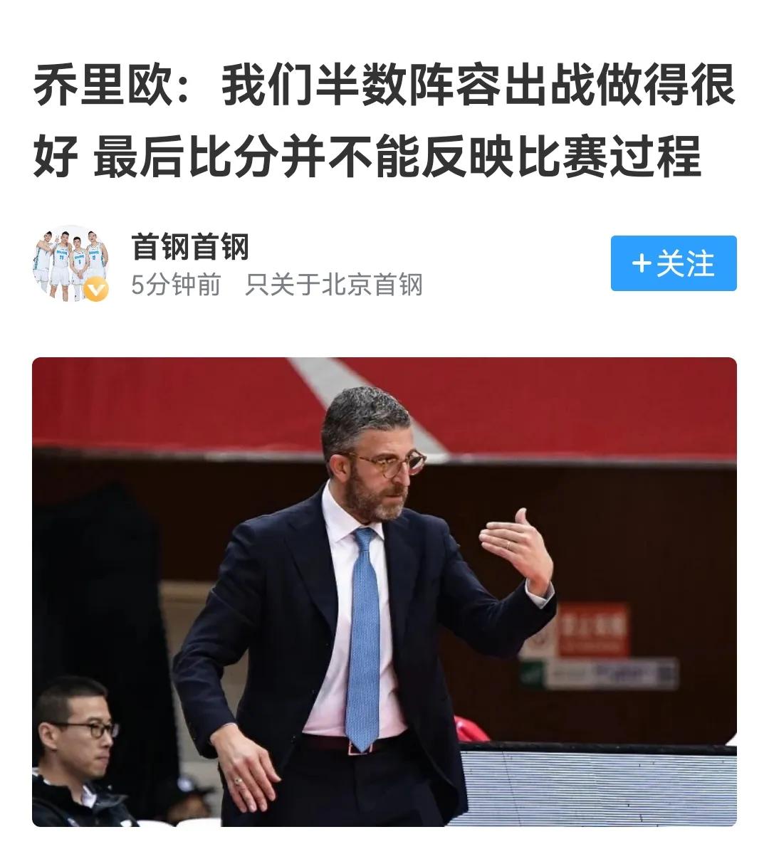 乔里欧很能干吹牛找面子，沃特斯两绝技显现，广东队外援磨合要提升


乔里欧显然对