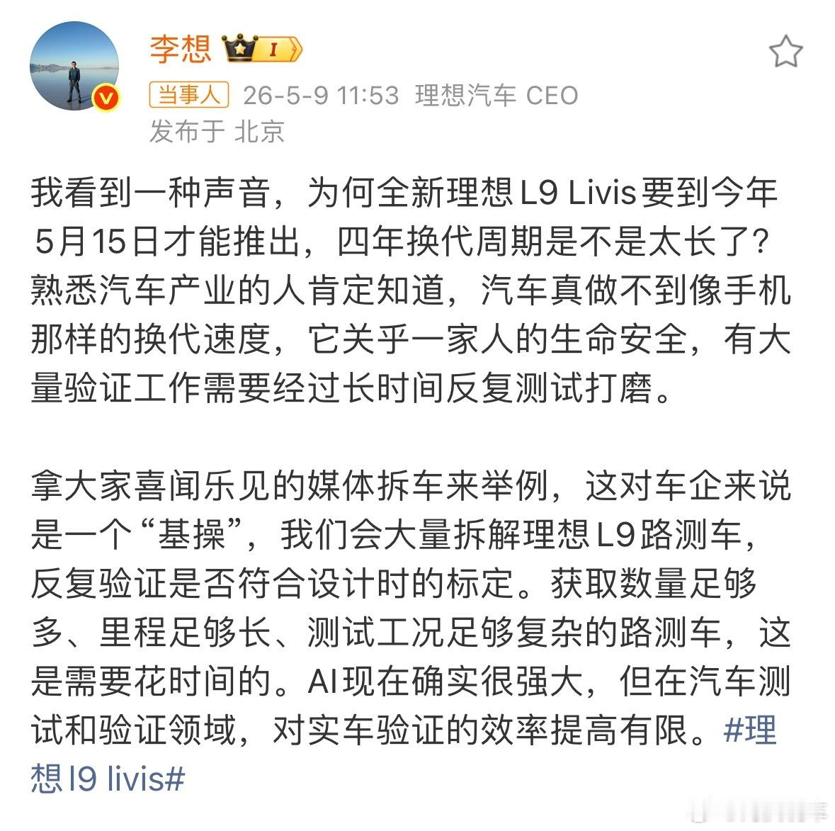 说实话，普通人买车就是图一个耐用。现在国产新能源的换代时间让人有种错觉，就是觉得