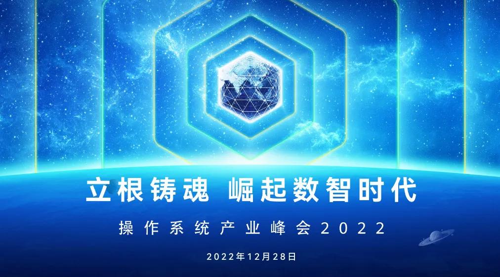 中国操作系统，又一重要突破！欧拉操作系统试产份额25%，明年争夺第一

在全球计