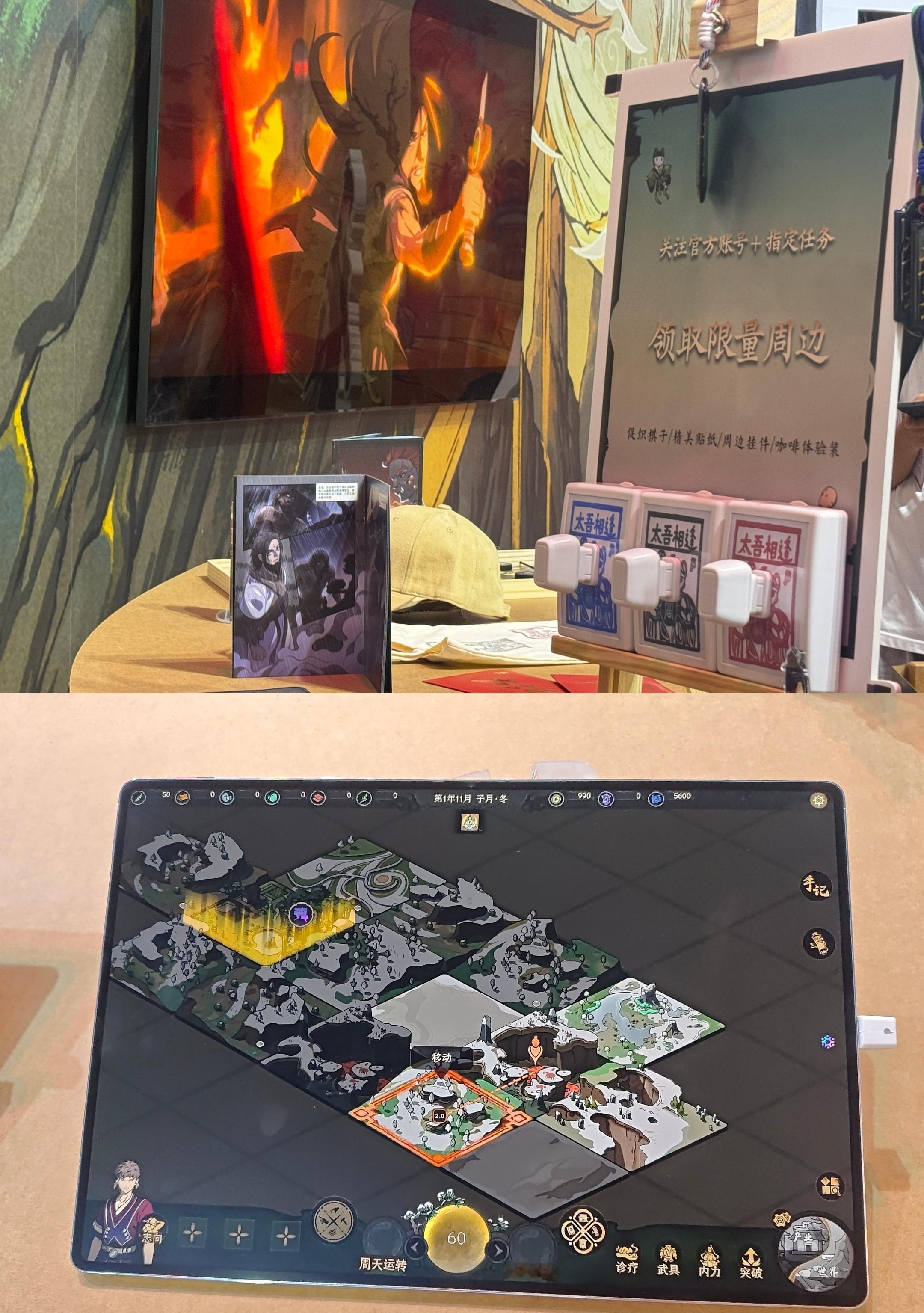 ChinaJoy第二天，直奔N3馆鸿蒙展区（来自第一天的经验，人真的超级超级多）