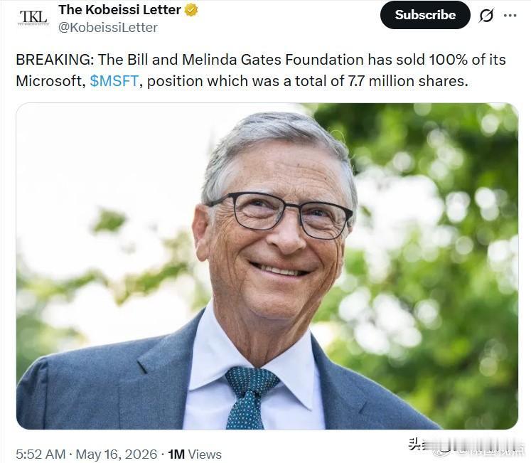 突发消息： 比尔及梅琳达·盖茨基金会已100%清仓其持有的微软（股票代码：$MS