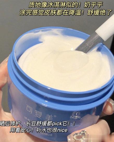 可复美面膜空瓶已经使用了3个，大碗水空瓶已使用了5个[举手]直接用到不想替换，又