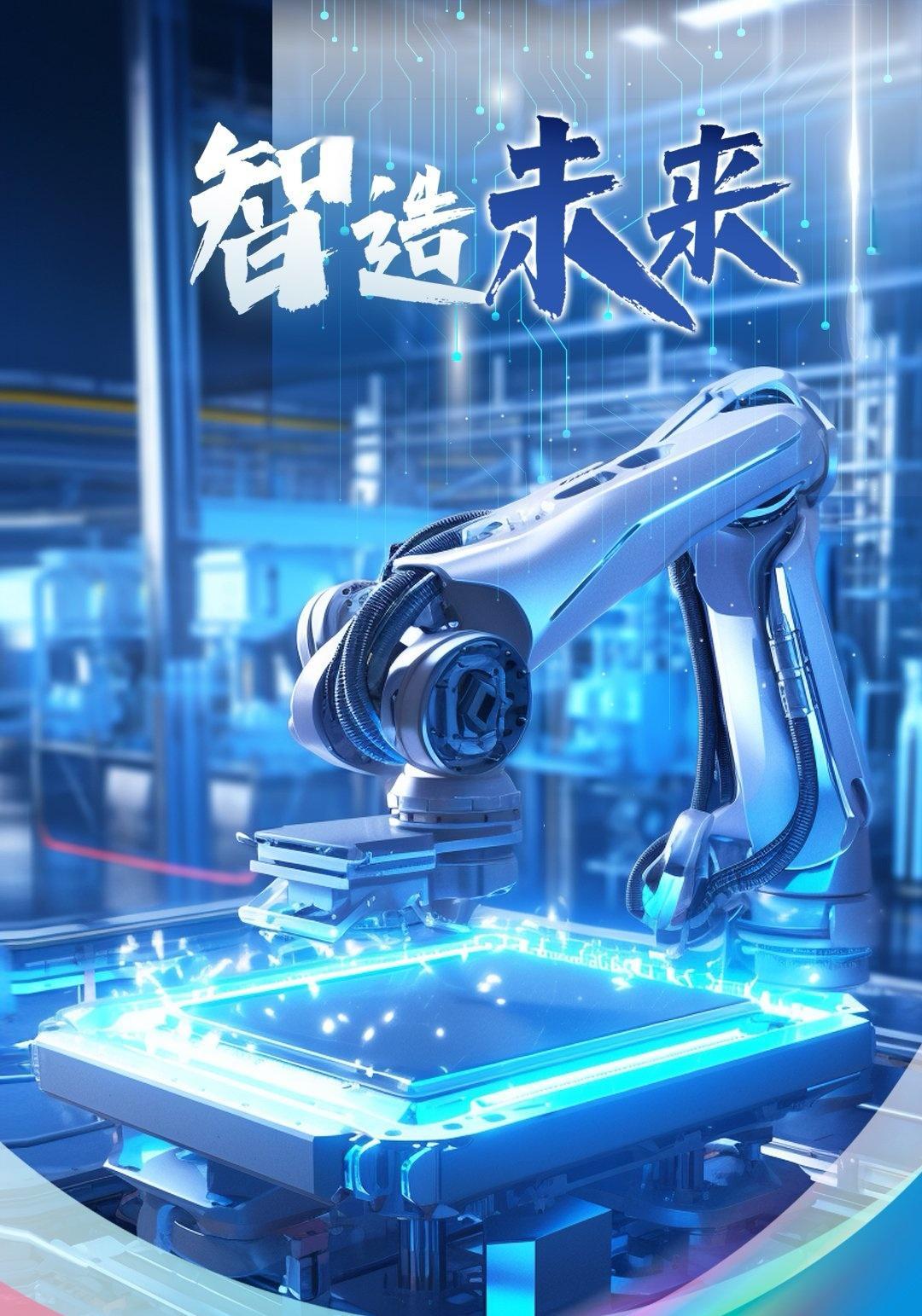 中国AI智造取得新突破中国AI智造再传捷报！自主核心技术攻关取得新突破，标志着我