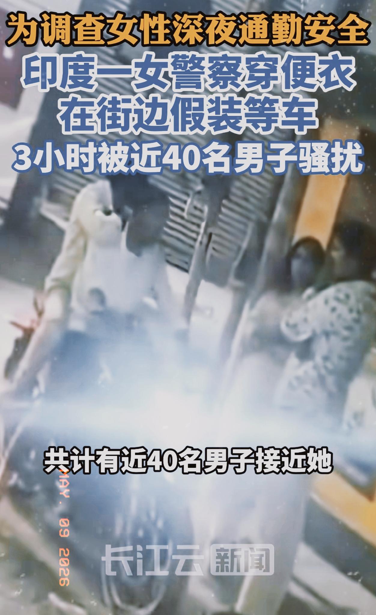 刚刷到一则印度的新闻，
看得人浑身发怵、心里直发慌。
 
短短3个小时里，竟然接