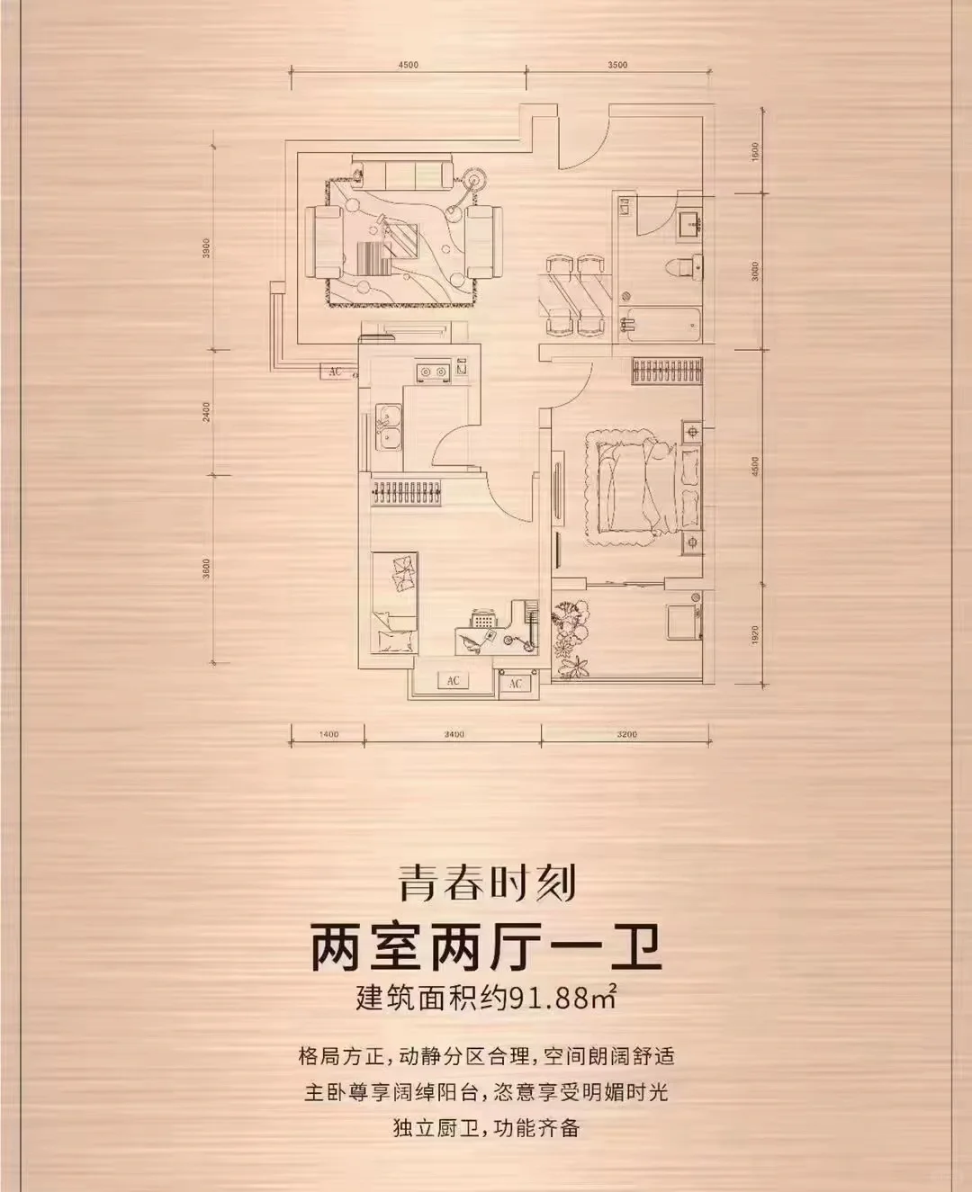 3号线地铁口，新楼盘现房120万