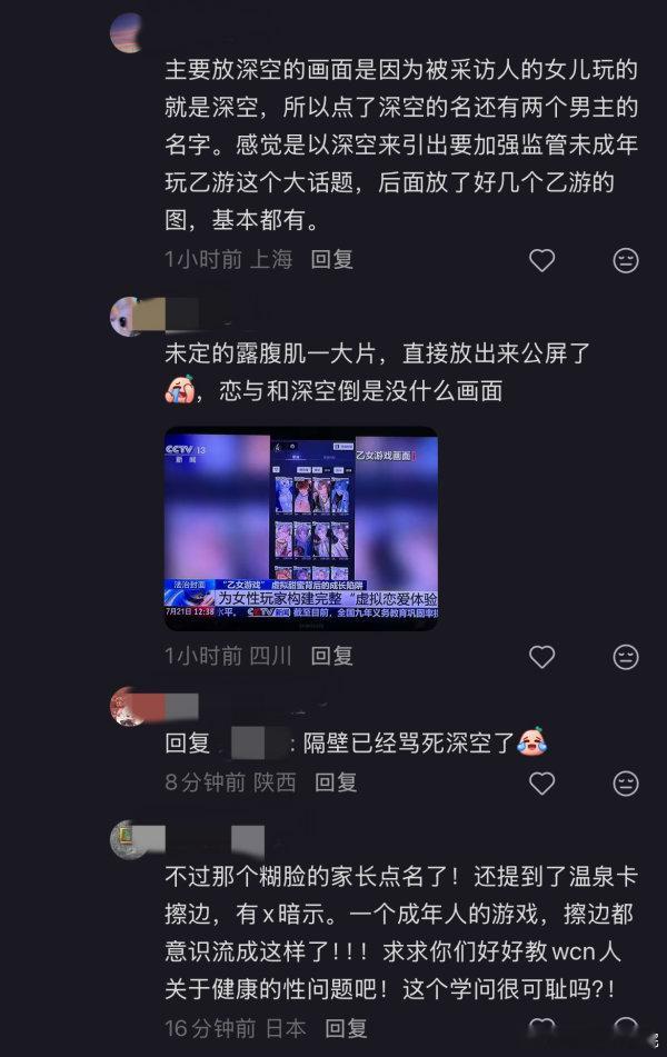 投稿：叠解精神胜利赢麻了，lysk上电视后 又开始乱拐，sby用来挡刀，d z好