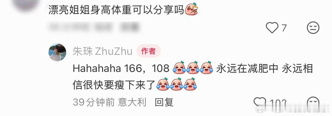 朱珠身高166体重108谁懂朱珠的自律日常，嘴上永远在减肥，自身身材底子已经吊打