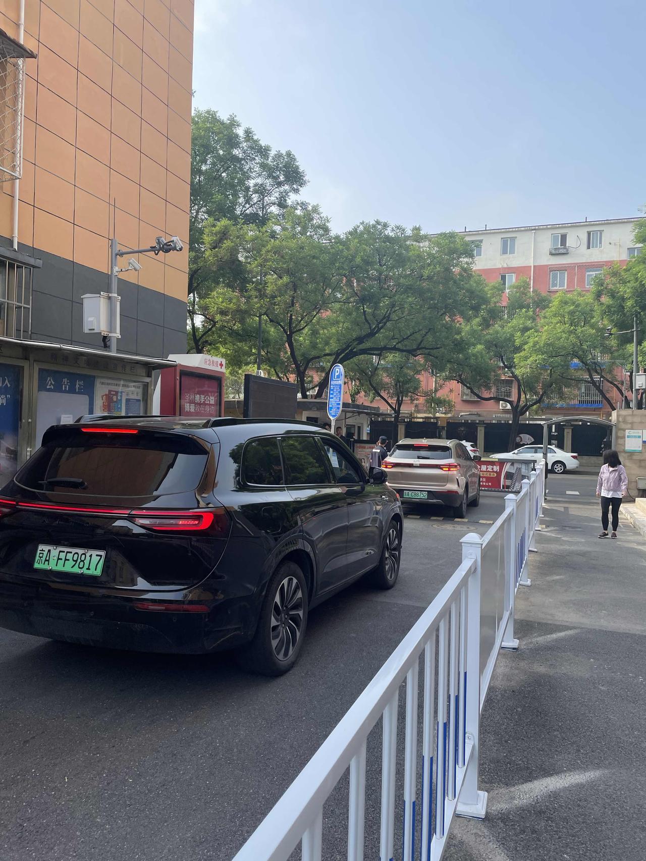今天是5月21号，在居委会主任带领下，我所在的小区开始强制征收停车费了。有一些上