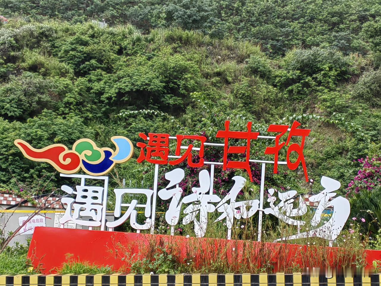 草原上有胖胖土拨鼠，一见人还害羞，进洞里去了。这是我今天的新宠，可以套手上，挂包