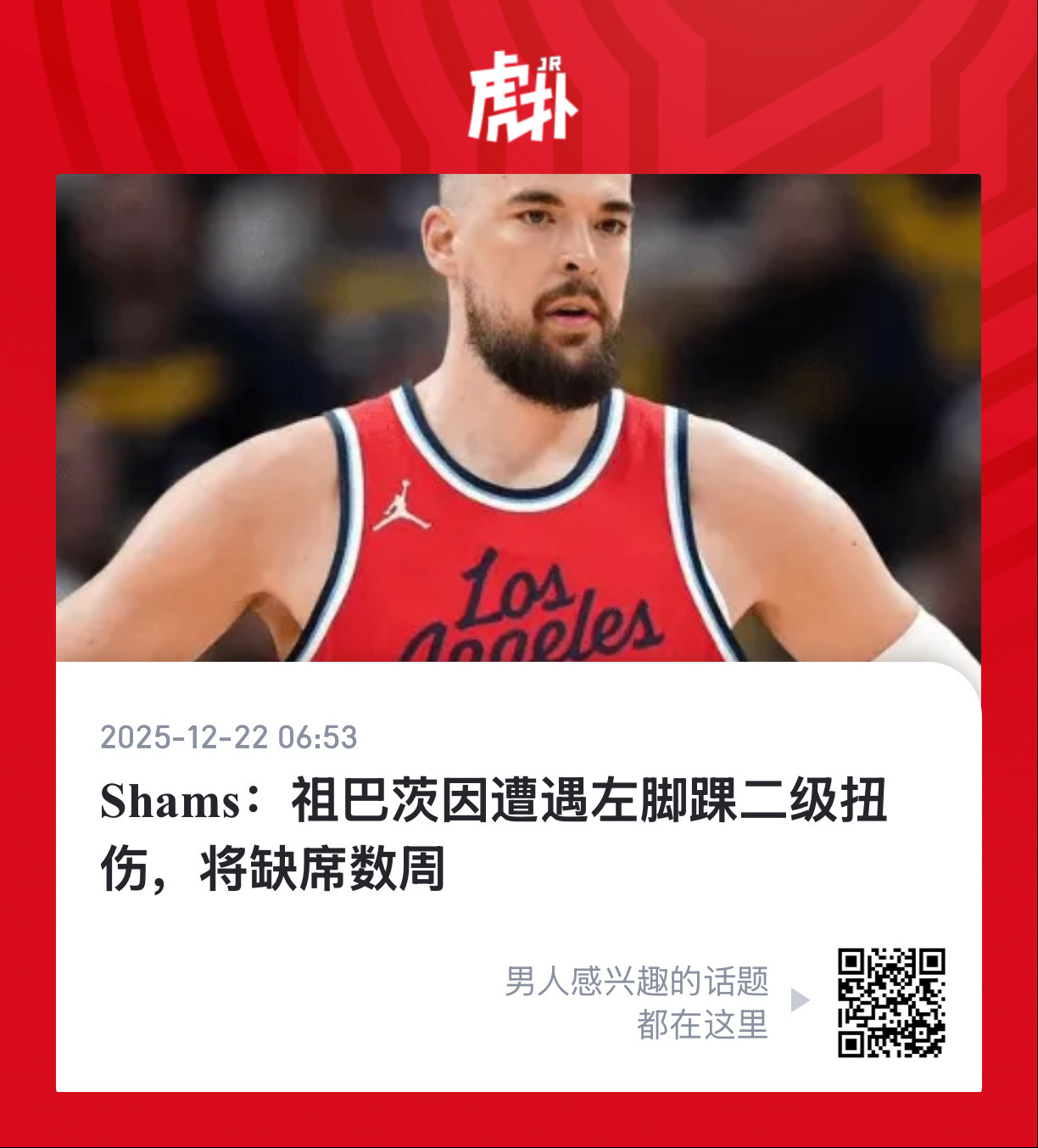 得差不多一个月……柯南能不能用一用