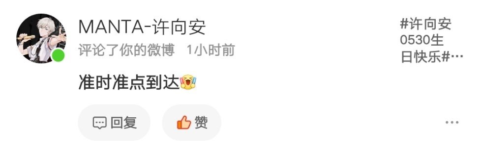“哦亲爱滴 没关系，细水长流也可以。”生日快乐 