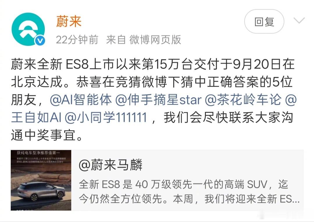 这个我就不抽了吧[doge]留着和团队的小伙伴一块吃[haha] ​​​