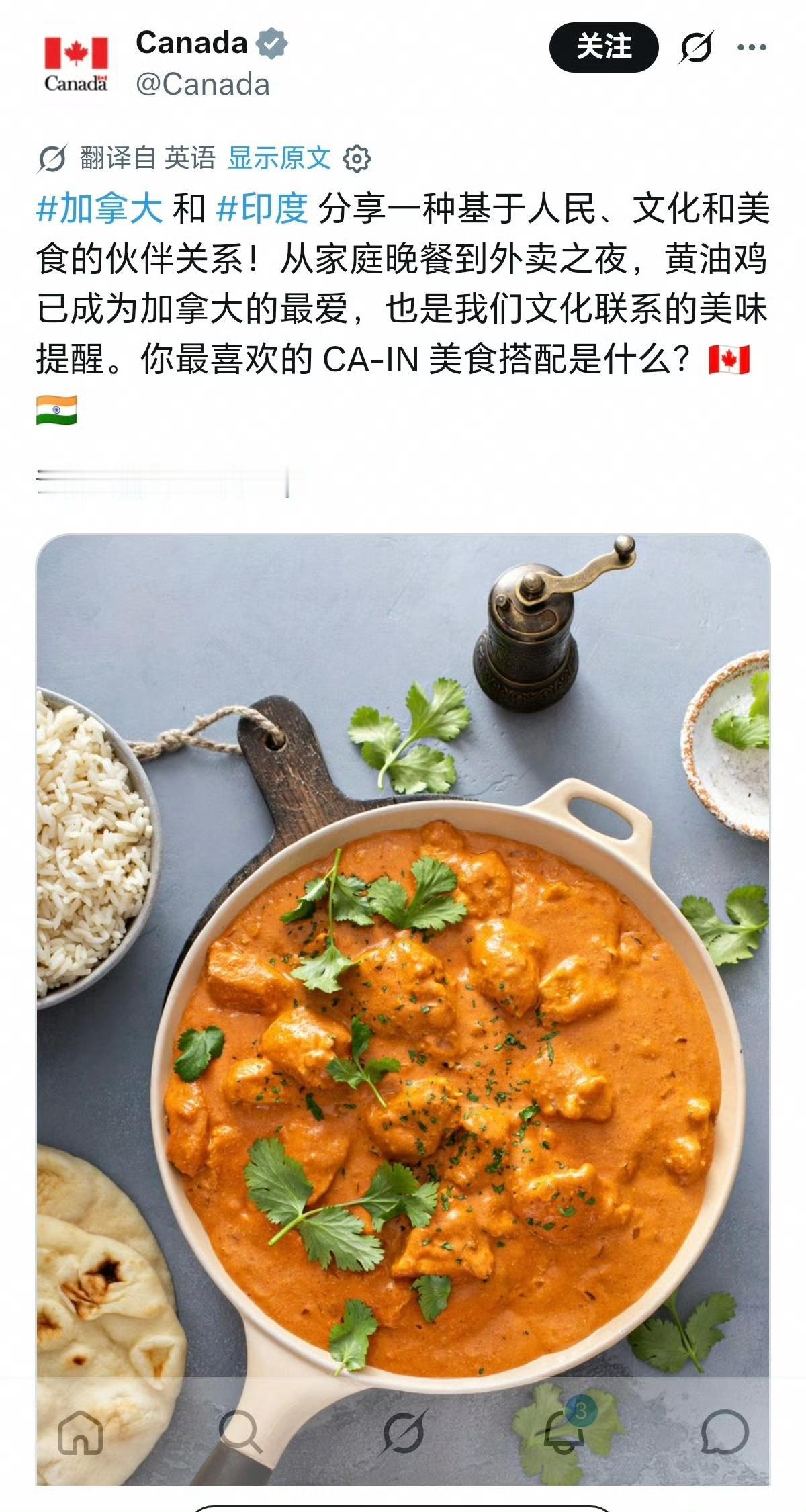 民众反感印度人无效，加拿大仍然在和印度双向奔赴。加拿大官方账号发了个贴文说印度美