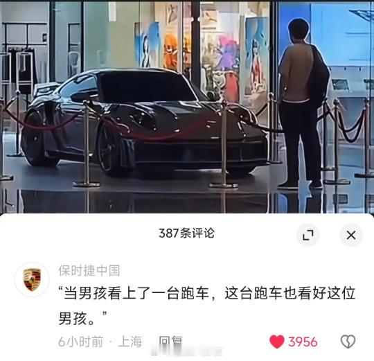 这台跑车也看好这位男孩！ ​​​