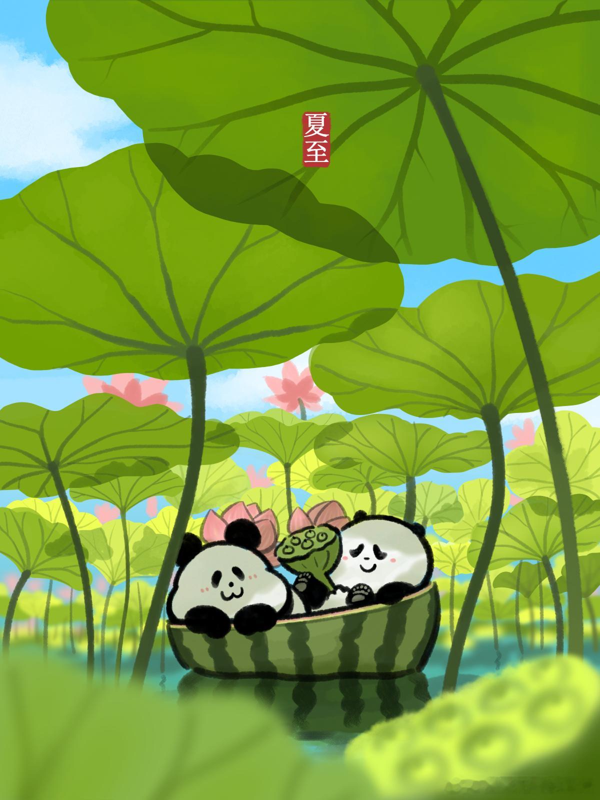 千柄荷伞遮长夏，一瓢瓜舟泛碧塘夏至二十四节气奇思和圆宝
