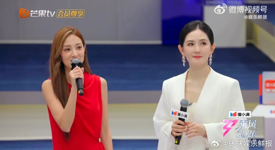 陈凯琳感动落泪乘风2026李心洁温柔安慰陈凯琳，一句好好哭吧没关系直接治愈人心，