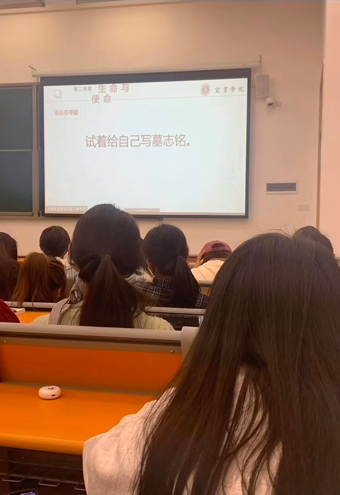 大学课堂上给自己写墓志铭你会在自己的墓志铭上写什么？ ​​​