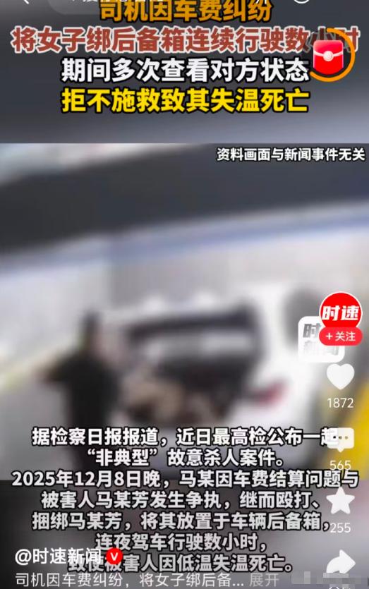 宁夏石嘴山，一名女子夜间搭乘男子车辆出行，双方因车费加价问题发生争执。司机在争执