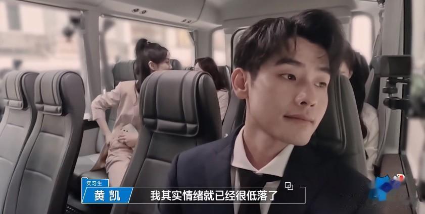 别逗了，黄凯一点都不可怜，好吗！！~~~

在医美案的作业中，胡明昊组输了，回程