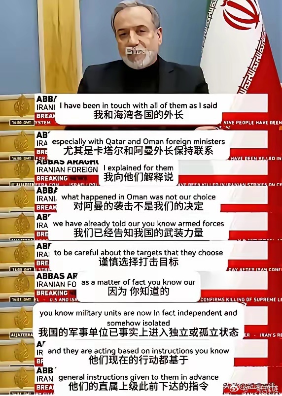 伊朗这一说法非常高明，不关我的事，是死去的人交待的，你们要找人负责，你们下去找。