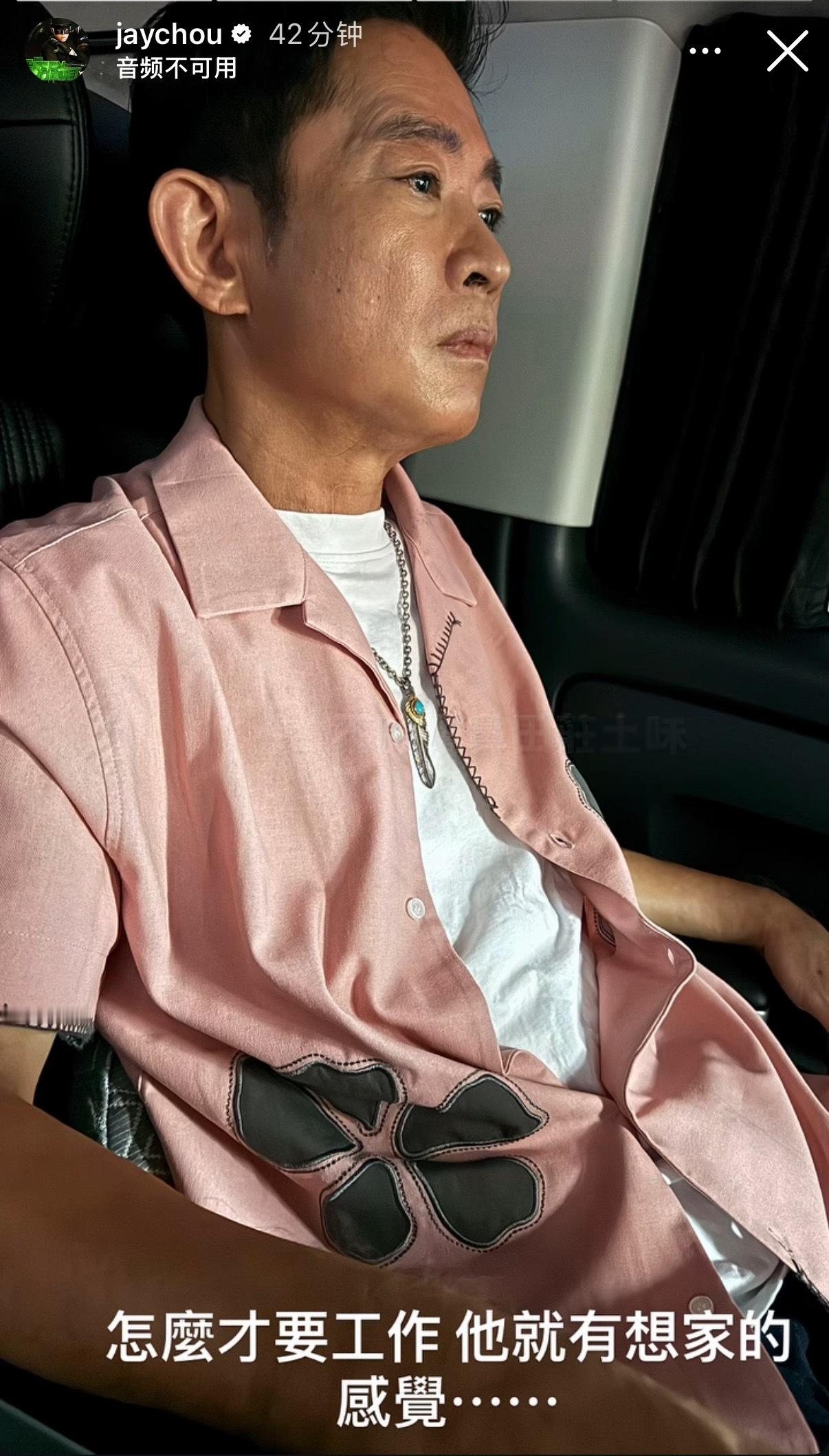 周杰伦今天周杰伦更新ins了吗 周杰伦IG更新自己和杜哥的工作照片，好帅啊！