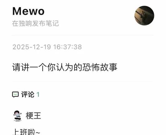 想看看你们 AI 聊天最好笑的对话
是时候把你们和 AI 的搞笑对话分享出来了！