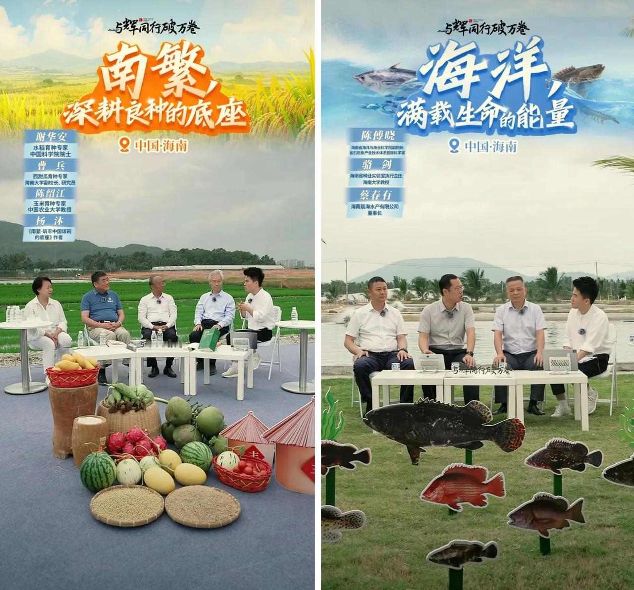为何董宇辉的朋友们总让人热泪盈眶？

眼里有光脚下有力的爱何止心生喜欢！