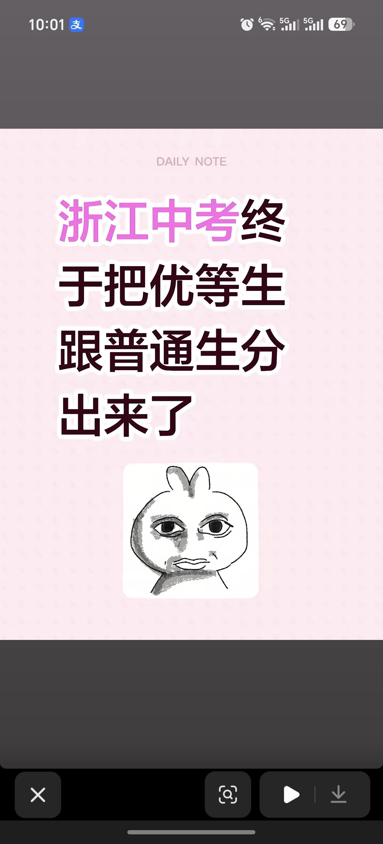 今年中考偏难，除了语文作文题让很多考生感到无从下笔外，数学和科学也很难。

有家