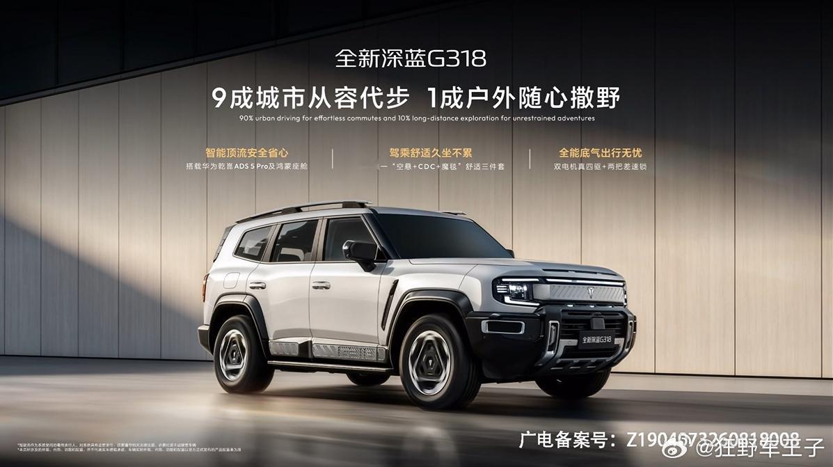 本来刷短视频找搞笑片段，点进去却是翟佳宁在车展的脱口秀，我直接完整看完。人形方盒