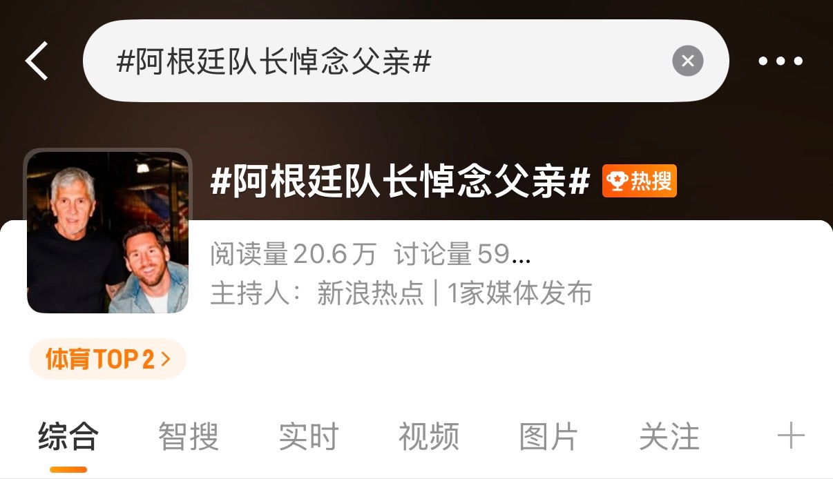 国内媒体有多无良。 