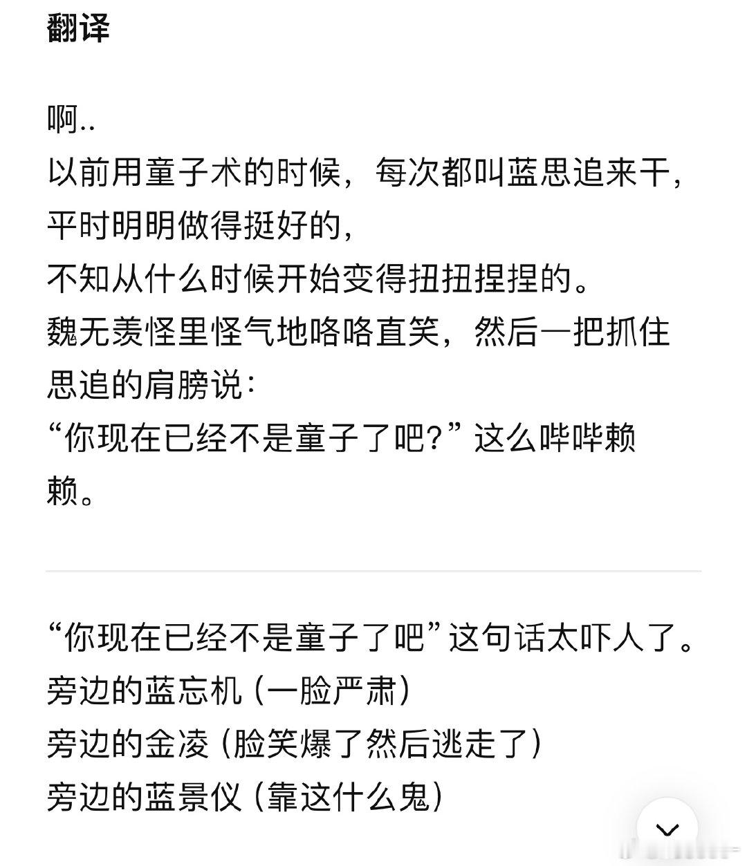太可爱了，每天被韩国太太的脑洞萌晕