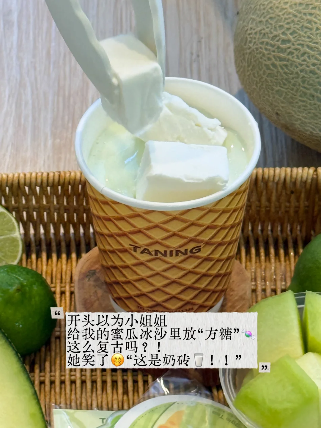 找到广州最好喝的奶昔🥤（很复古的味道👅
