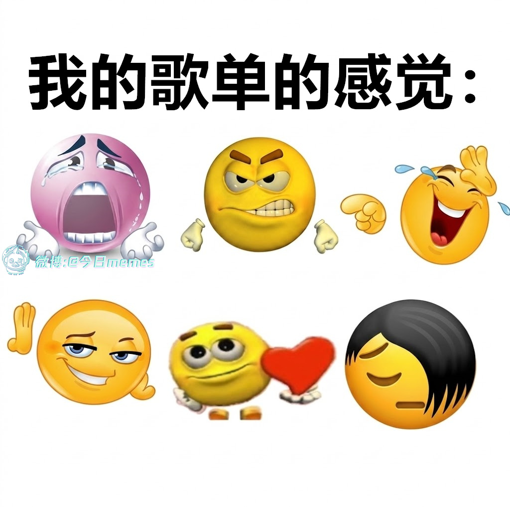 品百味人生（9gag）今日meme今日memes
