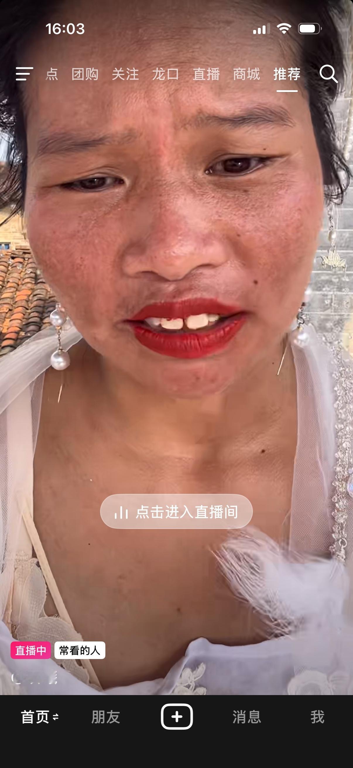 种菜养鸡之余，我最大的快乐便来自抖音。

       长得美的火了，丑的也火了