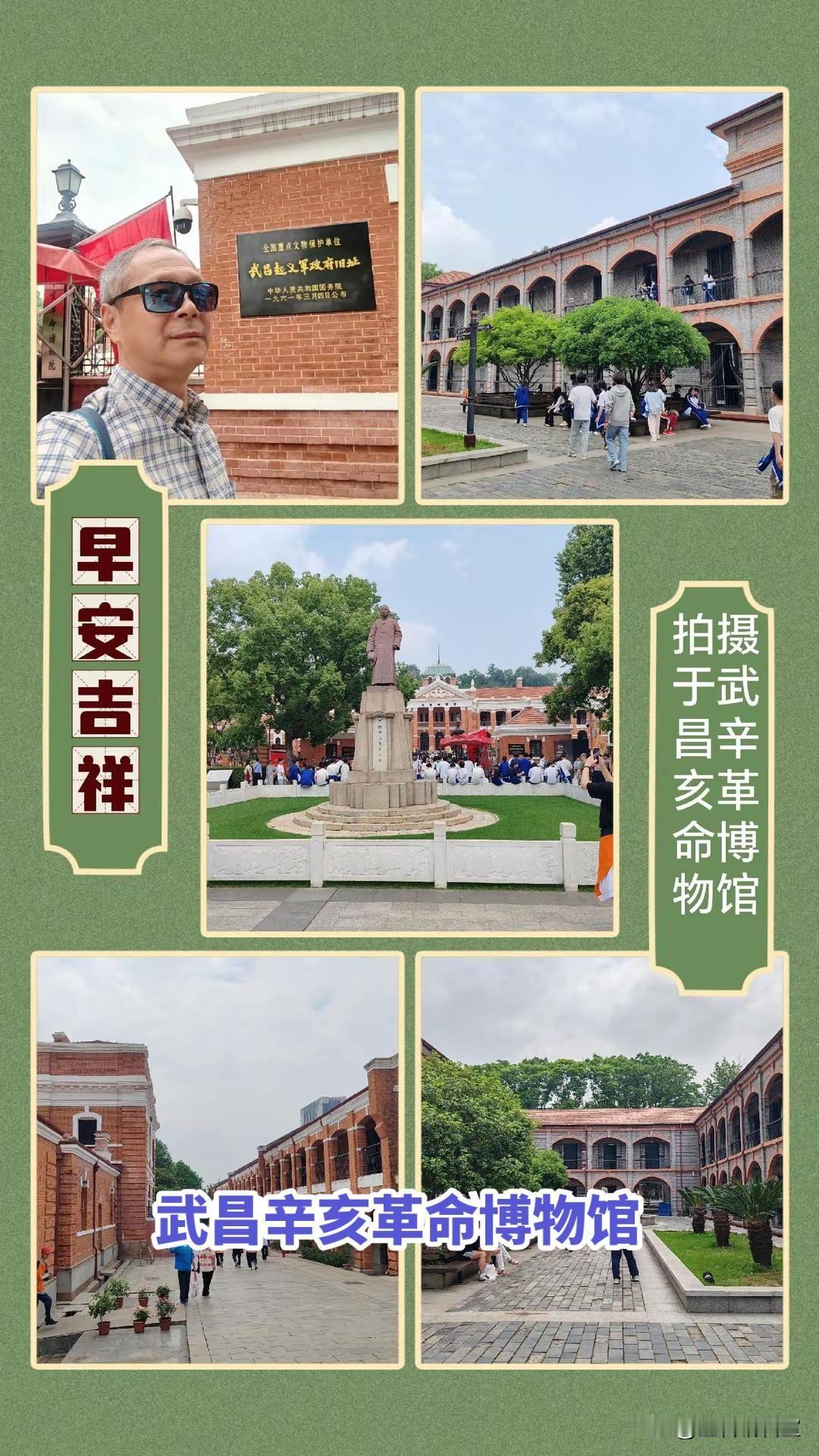 四月再见，五月您好，网友们大家晚上好！🍎🇨🇳🍎