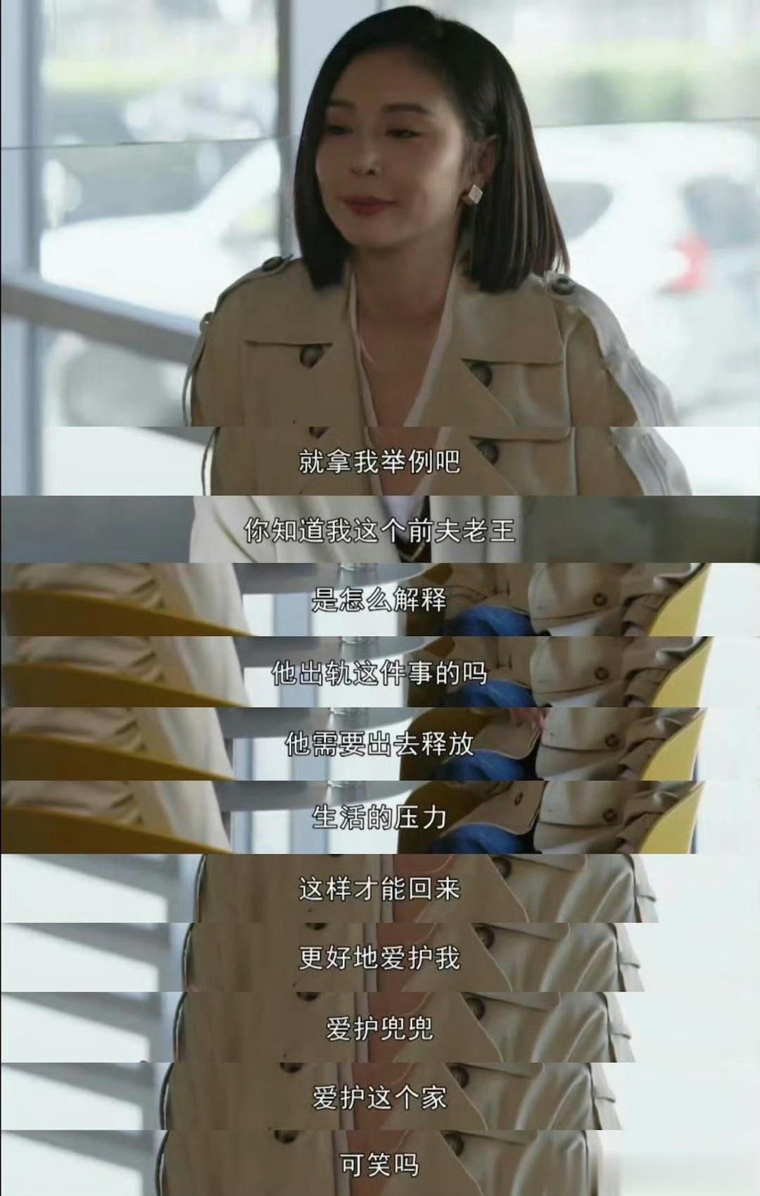 #在一路朝阳嗑到了李兰迪高叶#在一路朝阳中，饰演上司的高叶给了李兰迪偏爱，我们的