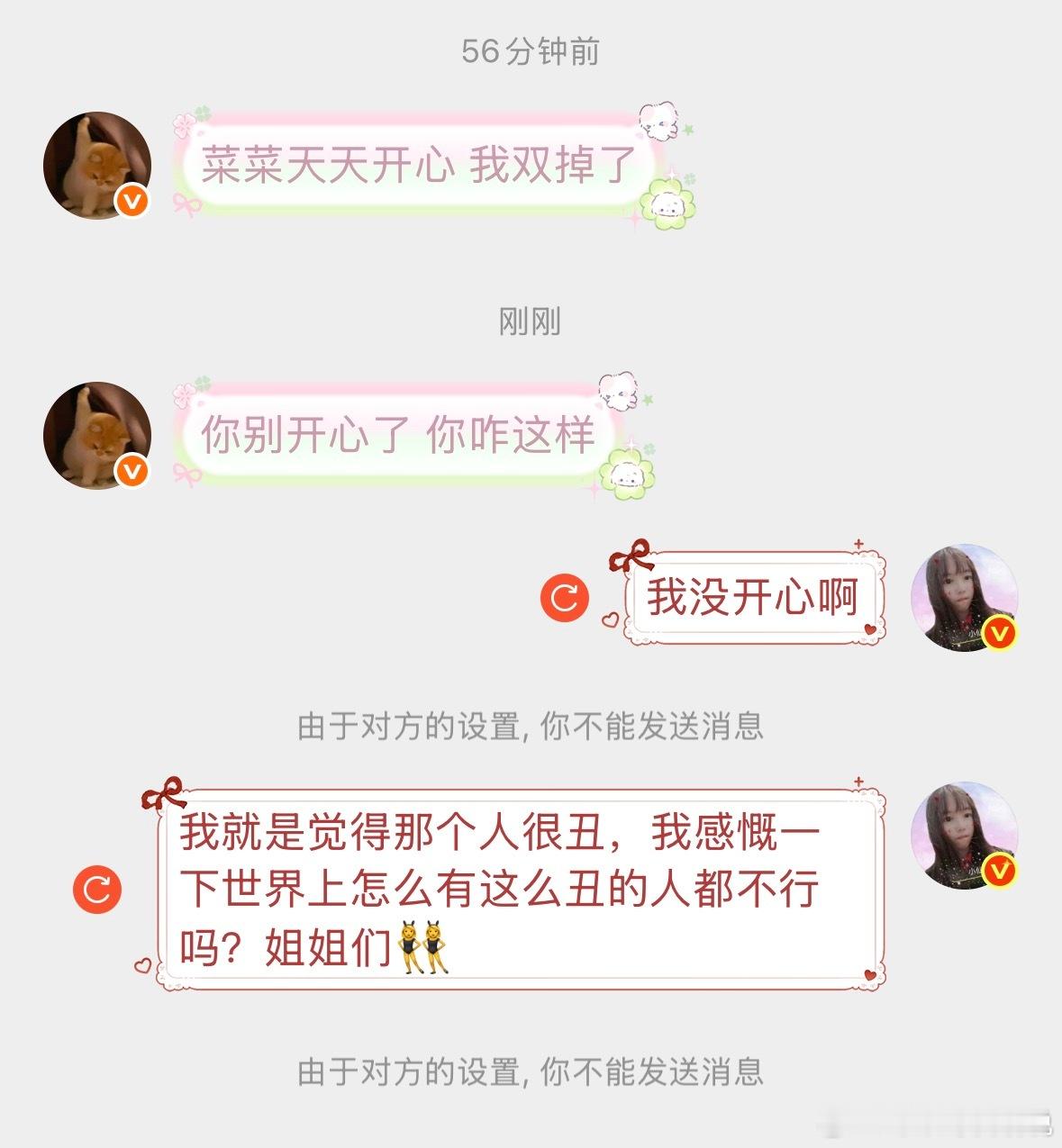 都怪你