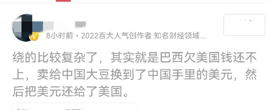美元在国际贸易中就是起个中介的作用。美国收不到中介费了，你说美国伤心不伤心？