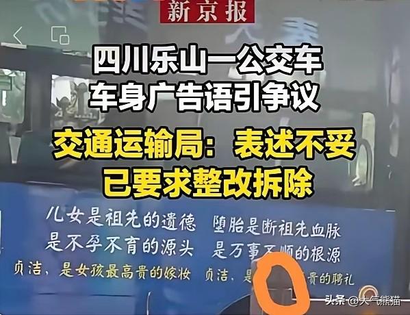 某些人的屁股估计是坐歪了！
贞洁是女孩最贵的嫁妆，贞洁是男孩最高的聘礼，这句话到