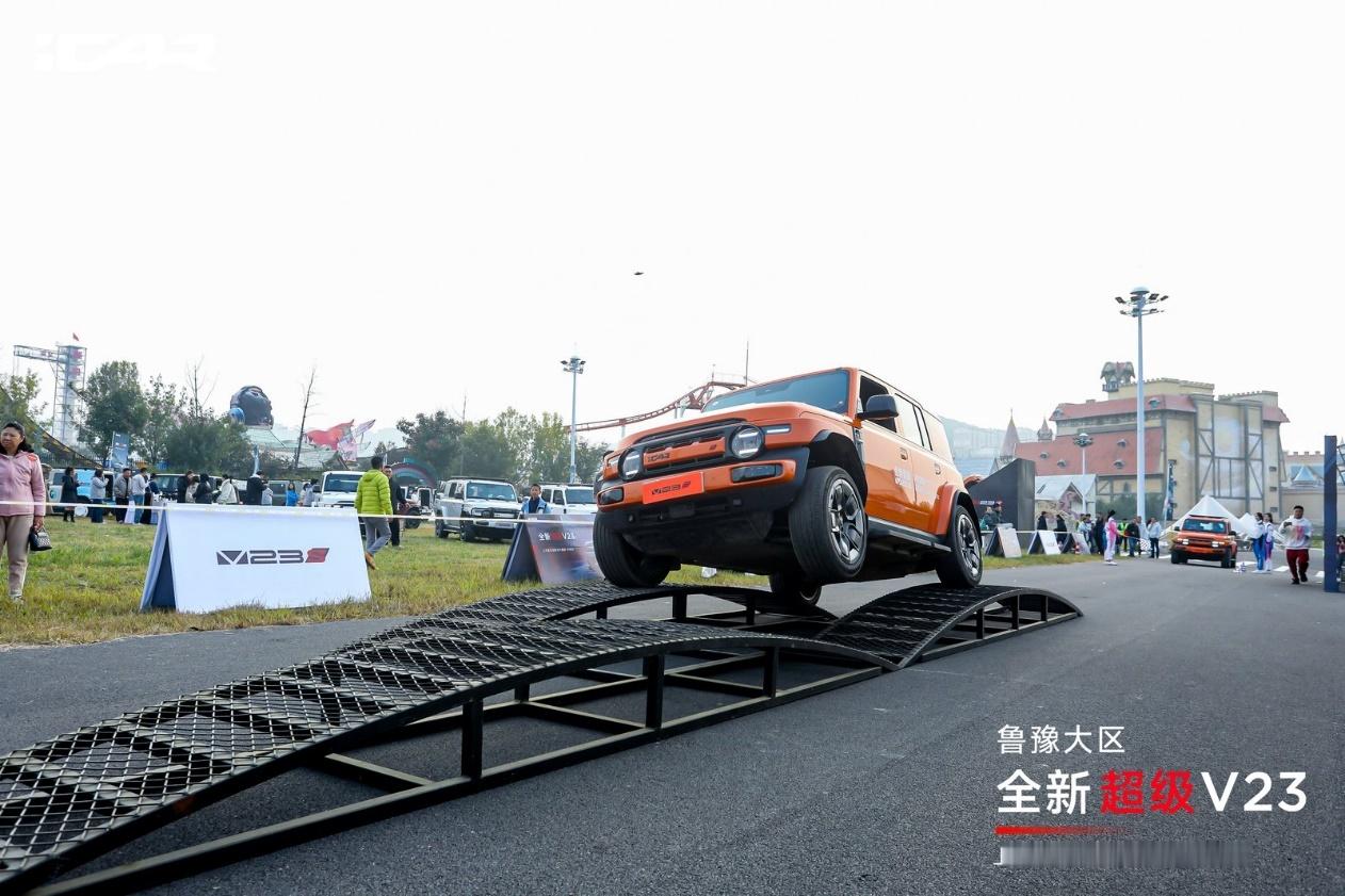 icar 10月26日，iCAR全新超级V23在济南融创摩天轮广场正式上市并启动