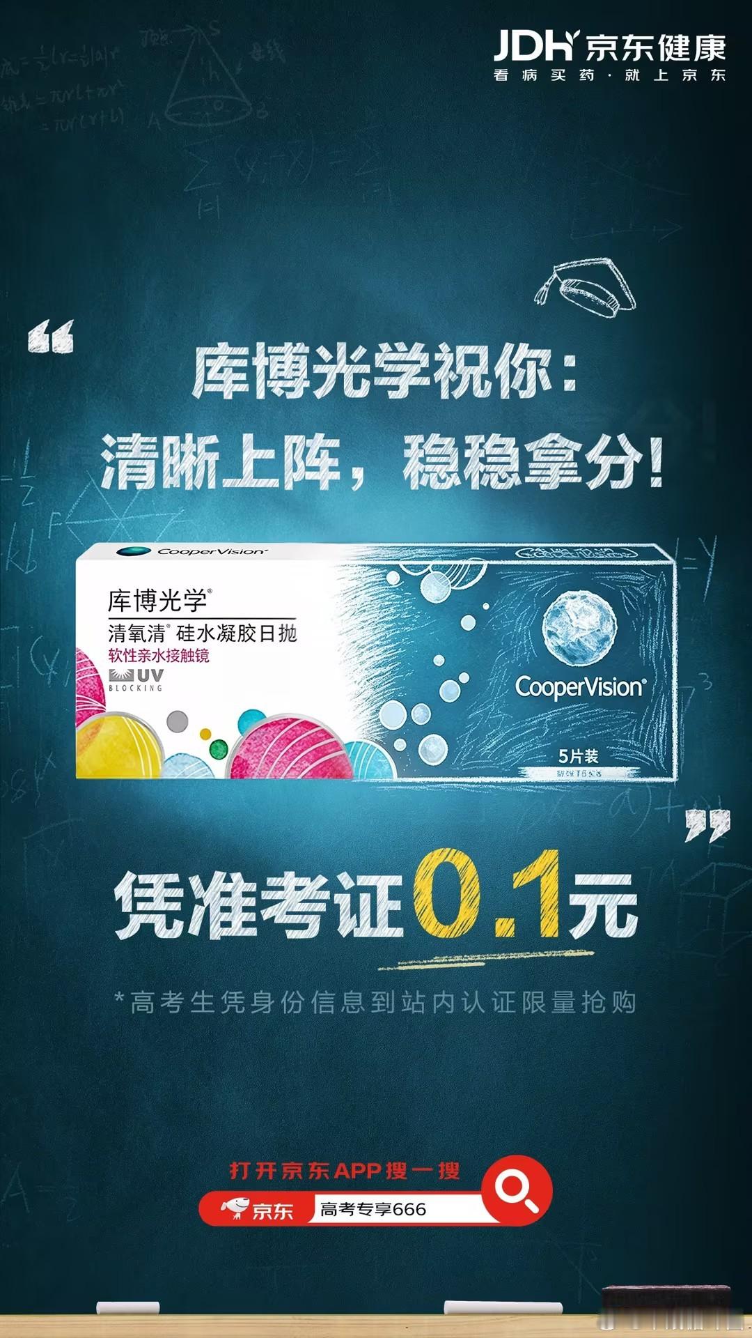 高考完做的第一件事 慢慢摸索适合自己的护肤方式，优先选择经过专业认证的产品，减少