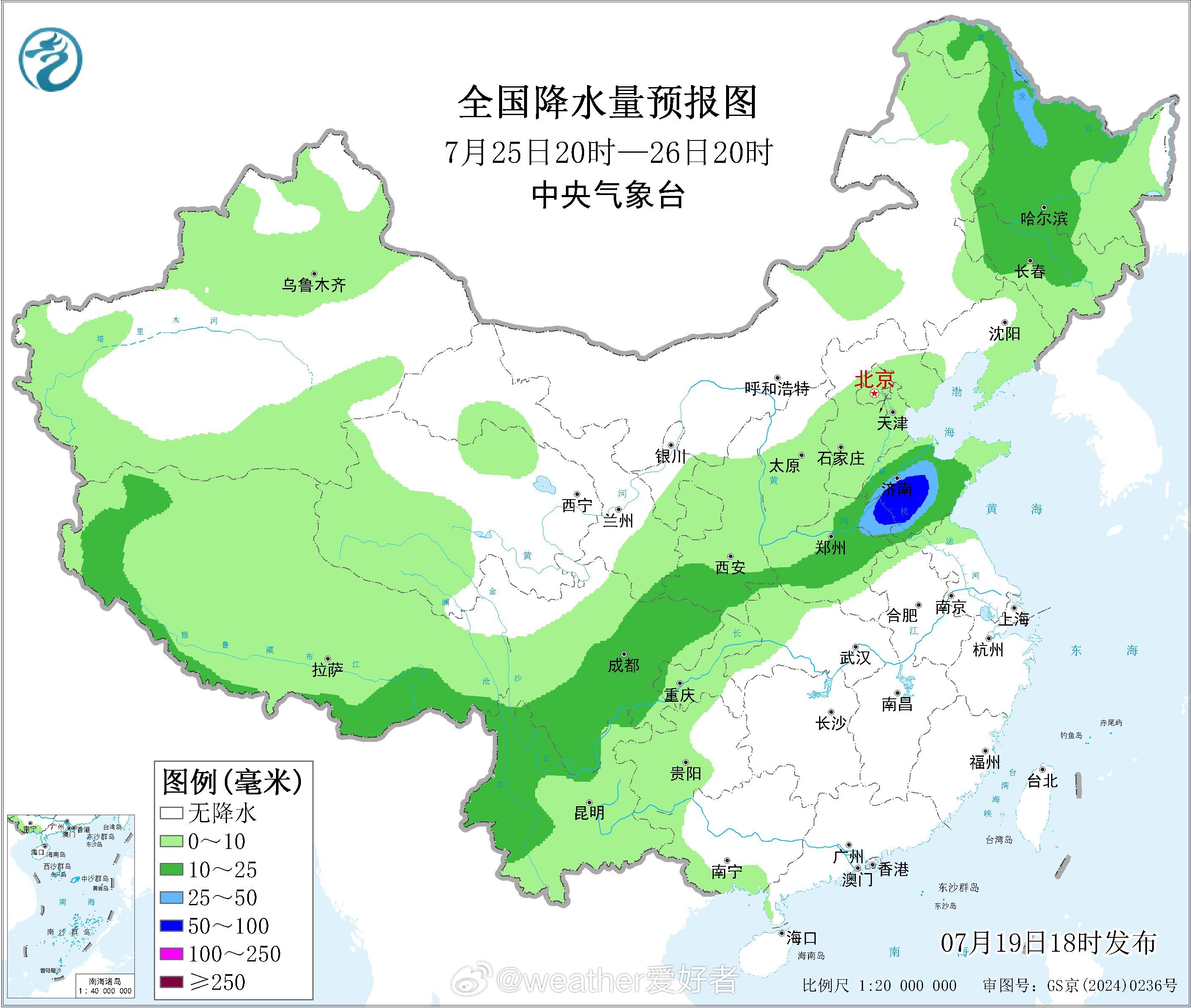 【下周中后期副高将再度西伸】未来2-3天，大的强降雨格局基本维持，从华南西部到华