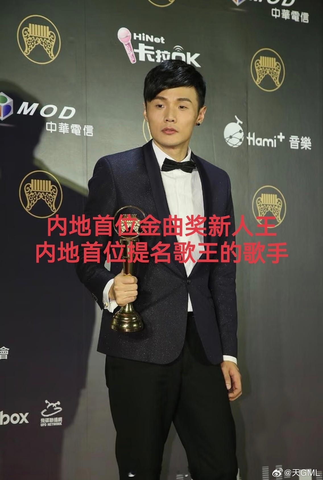 来看下李荣浩实绩把这哥真的是不会吹🌬2014年靠《模特》拿下金曲最佳新人，内地