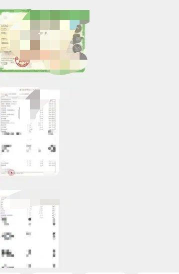 若若 孩子出生证明这究竟真的假的？？？？[捂嘴哭] ​​​
