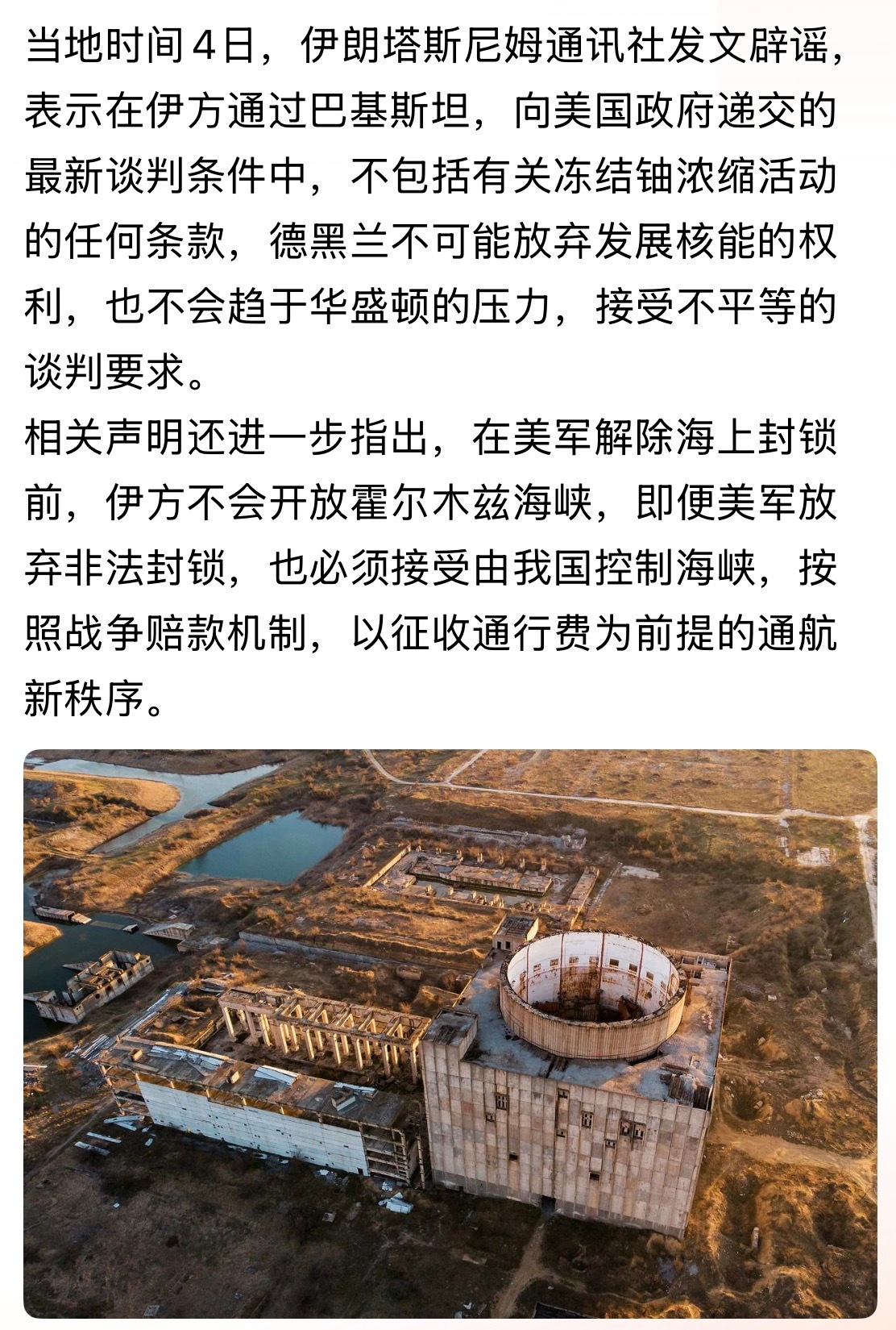 革卫队拿国际航道收费与强盗无异！目前美军准备参与疏通霍尔木兹海峡这条国际海运大通