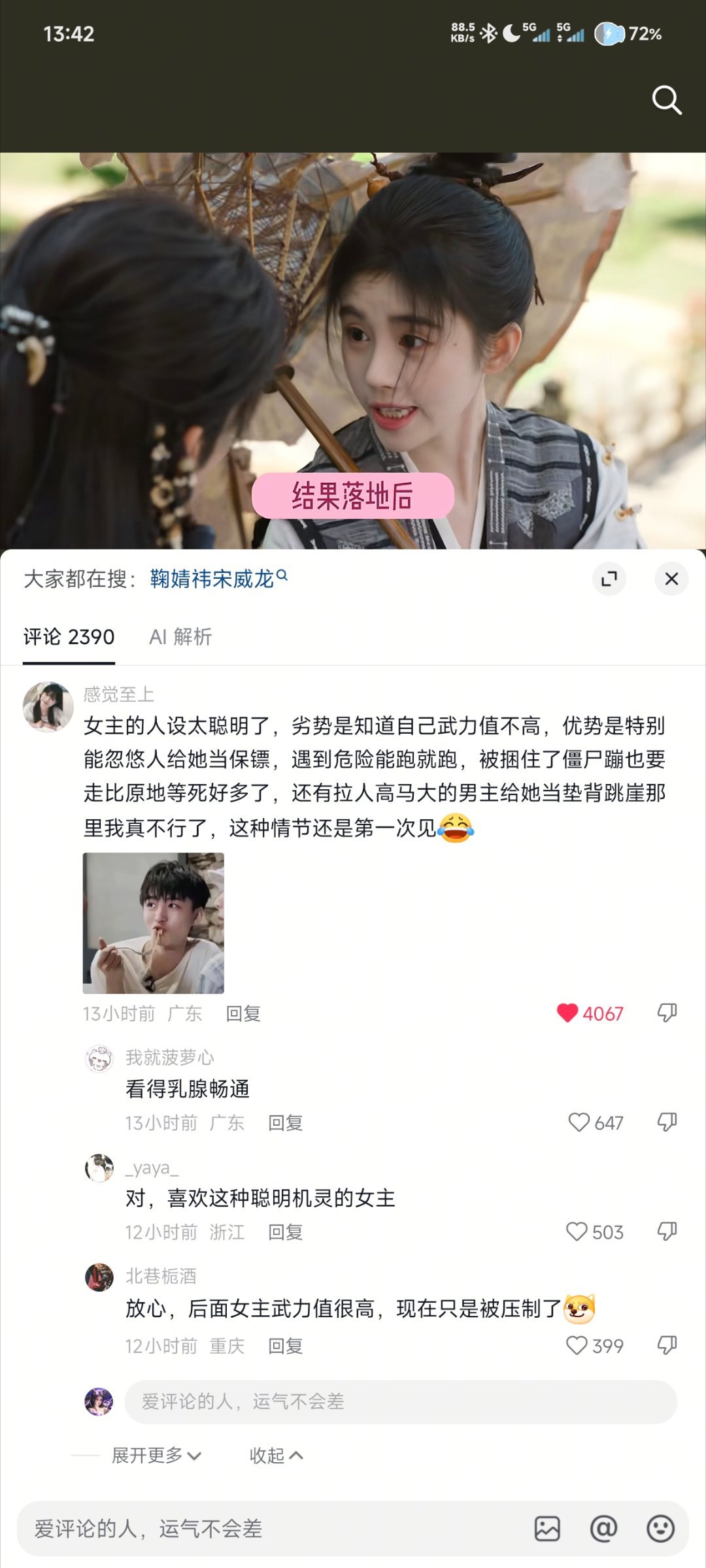 这个可以在xcpt多夸 