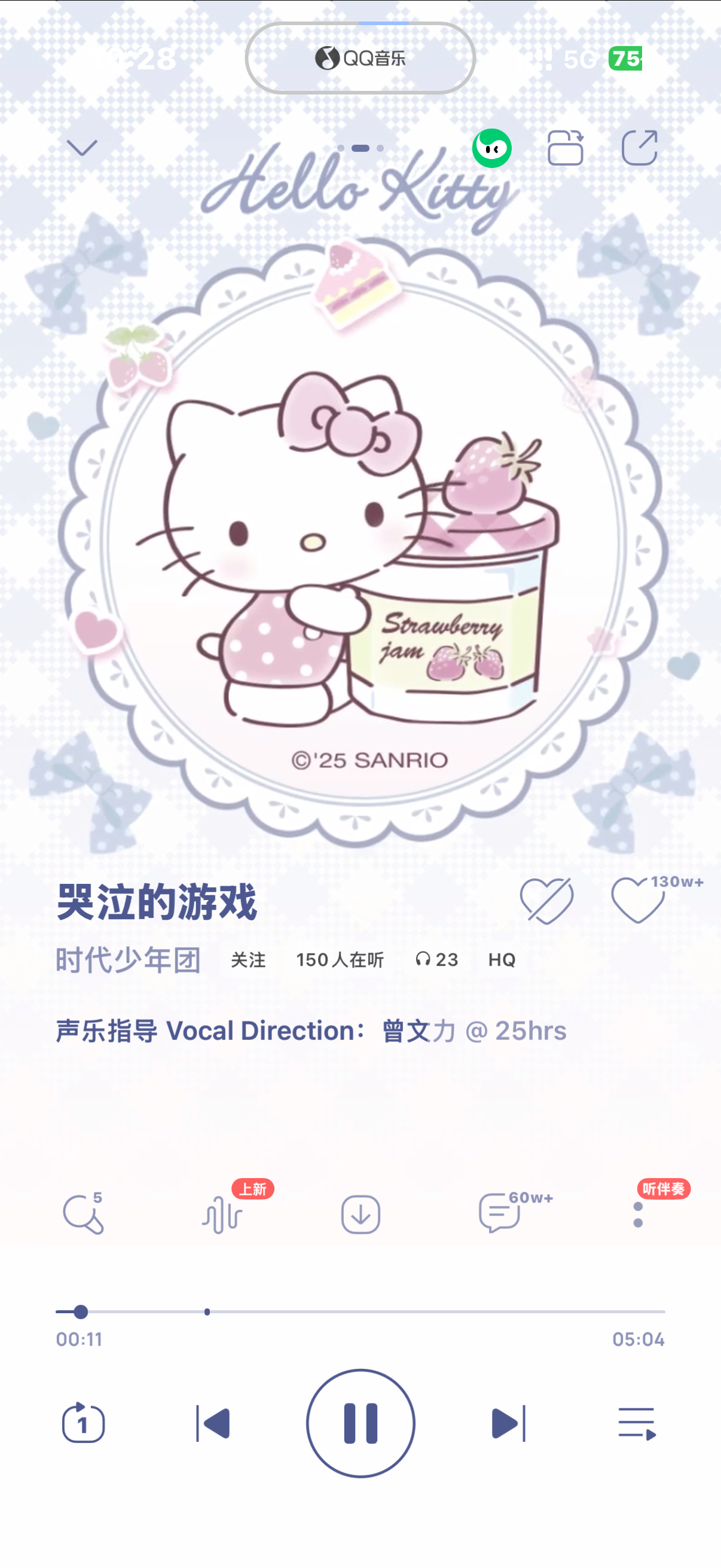 QQ音乐给我推了时代少年团的哭泣的游戏 妈的 好好听啊 我单曲循环上了